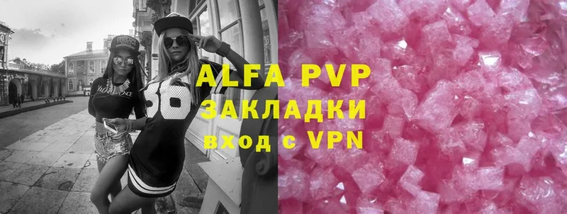 APVP СК  закладка  Можайск 