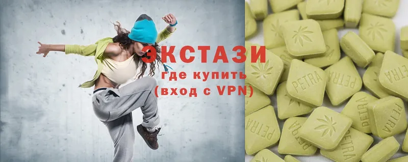 наркота  Можайск  Ecstasy 300 mg 