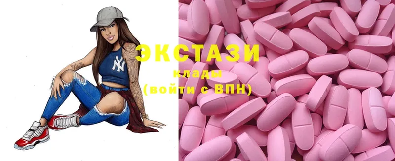 Ecstasy таблы Можайск