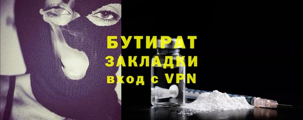 mdma Волосово