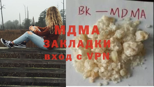 а пвп мука Волоколамск